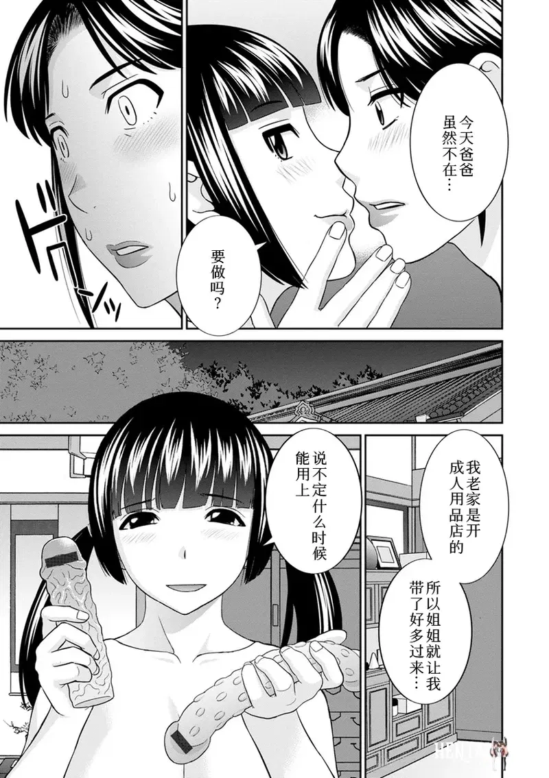 Image #10