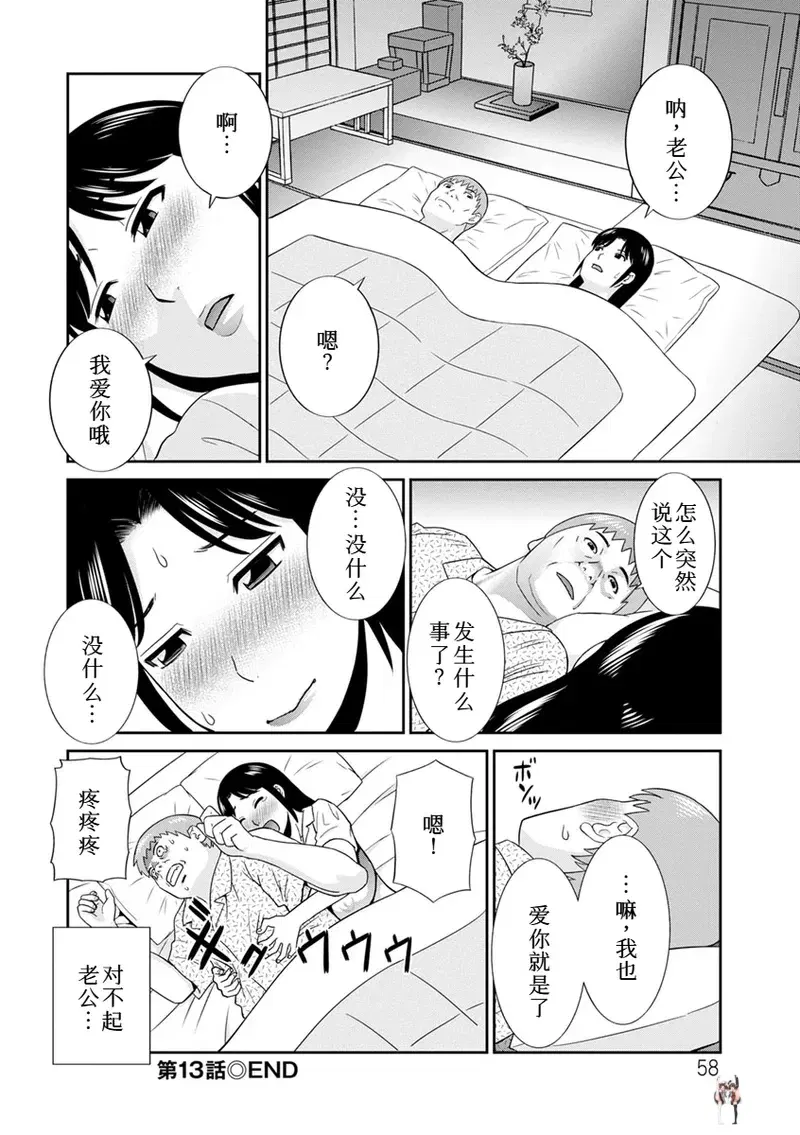 Image #19