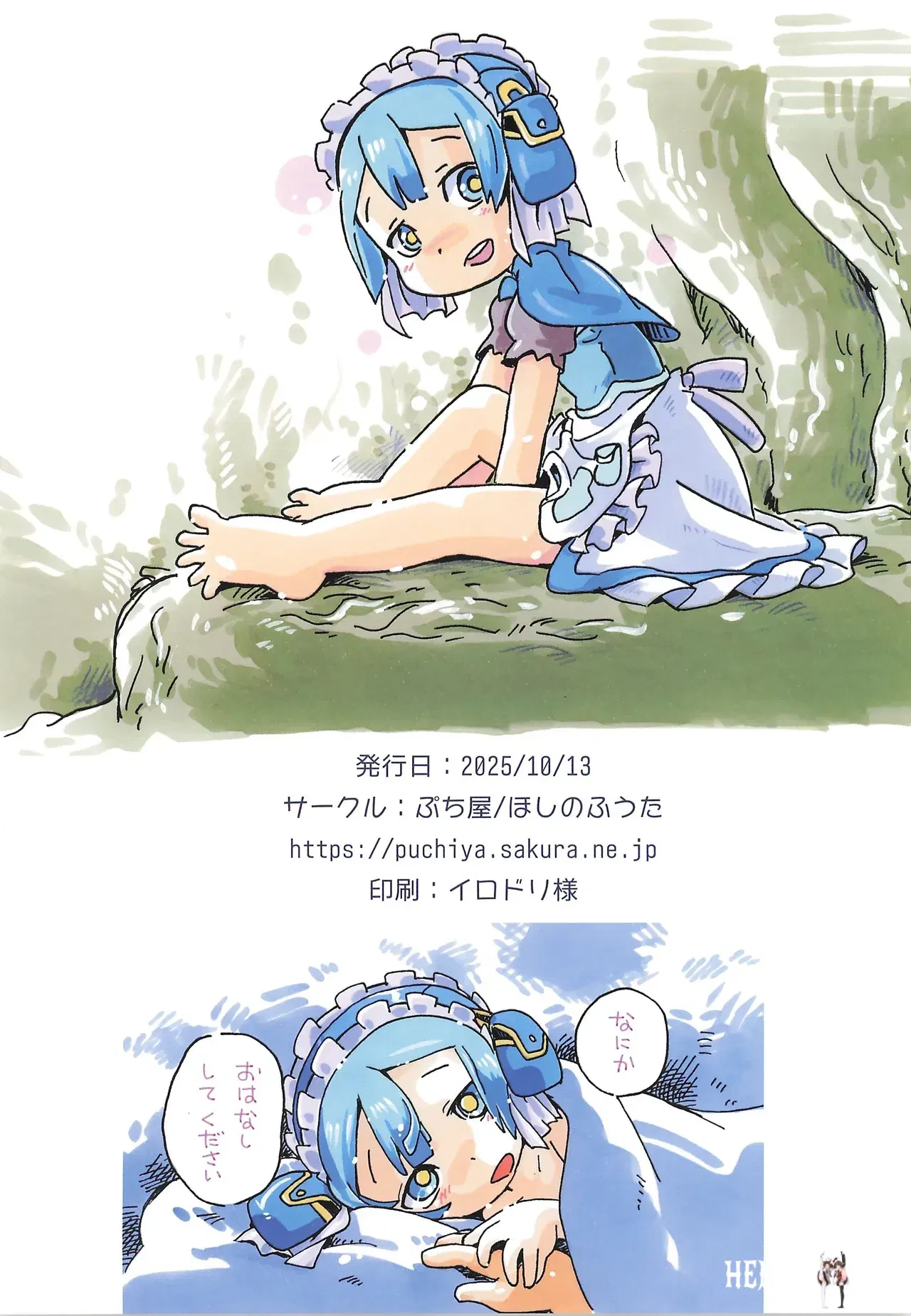 Image #16