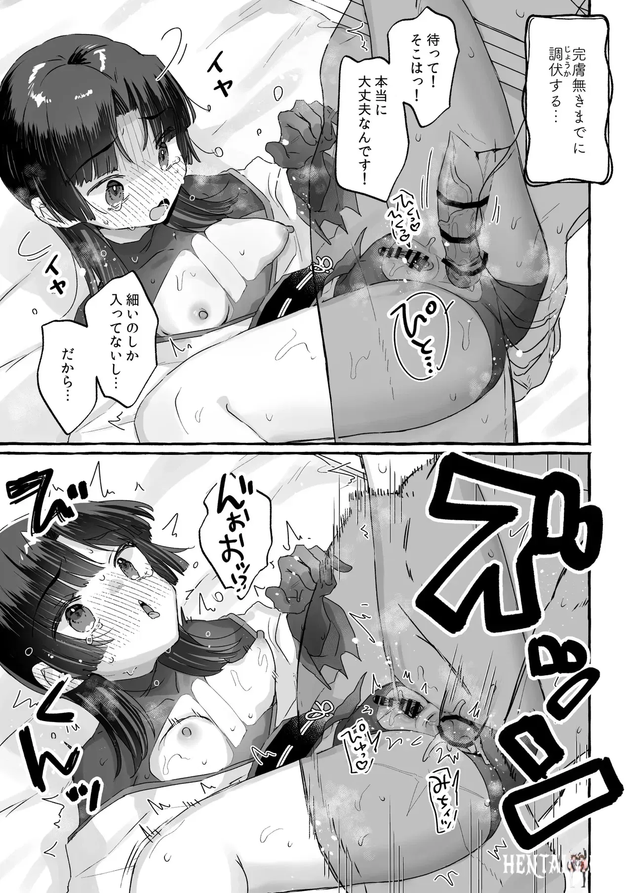 Image #20