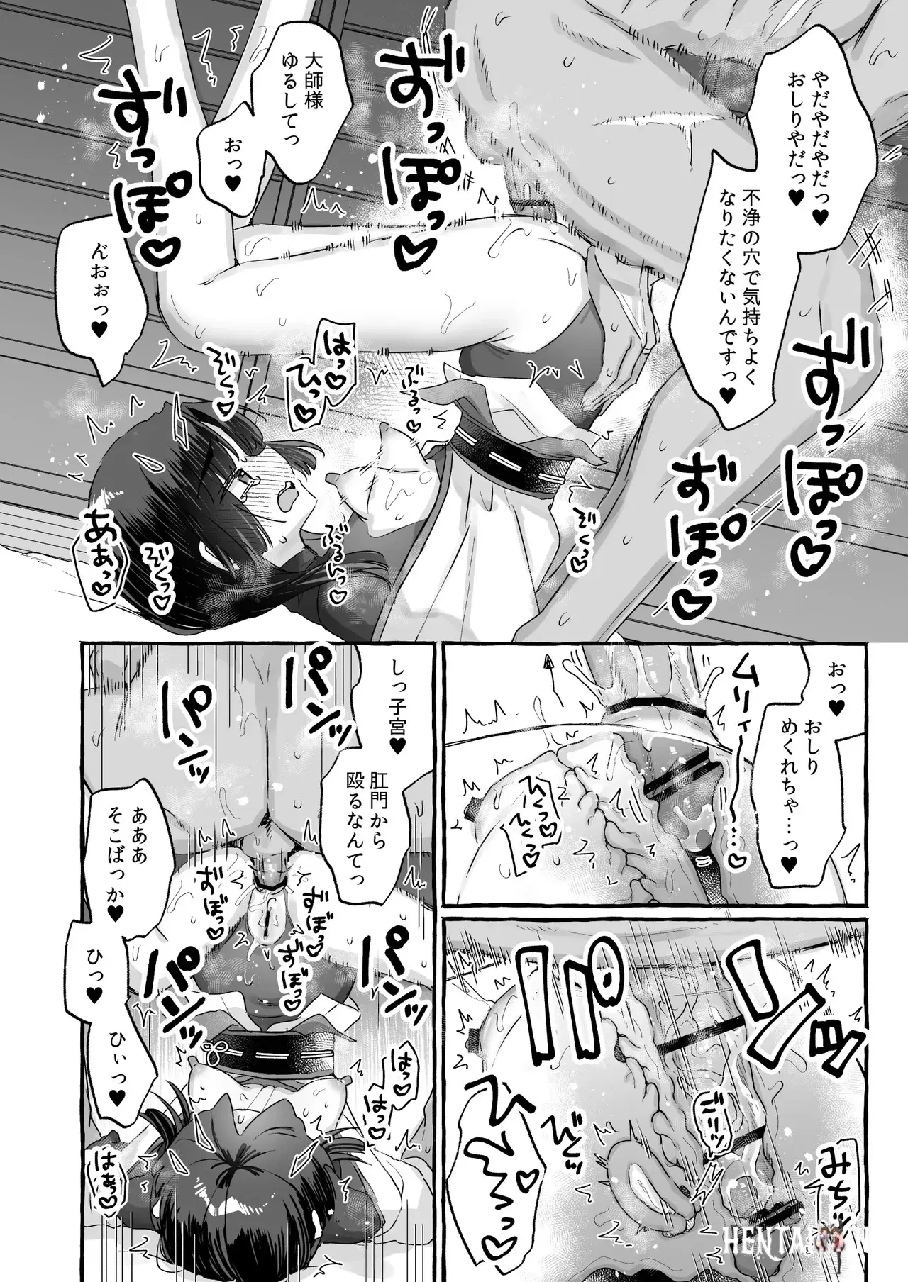 Image #21