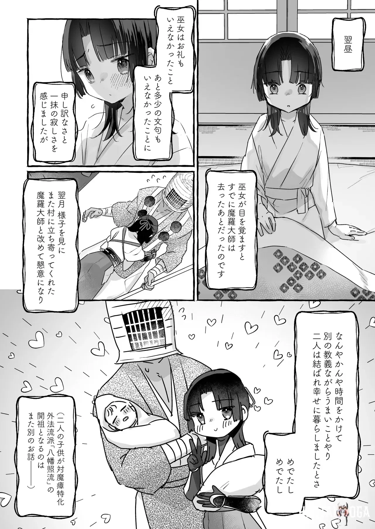 Image #23