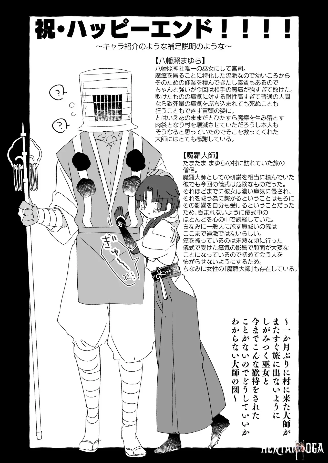 Image #24