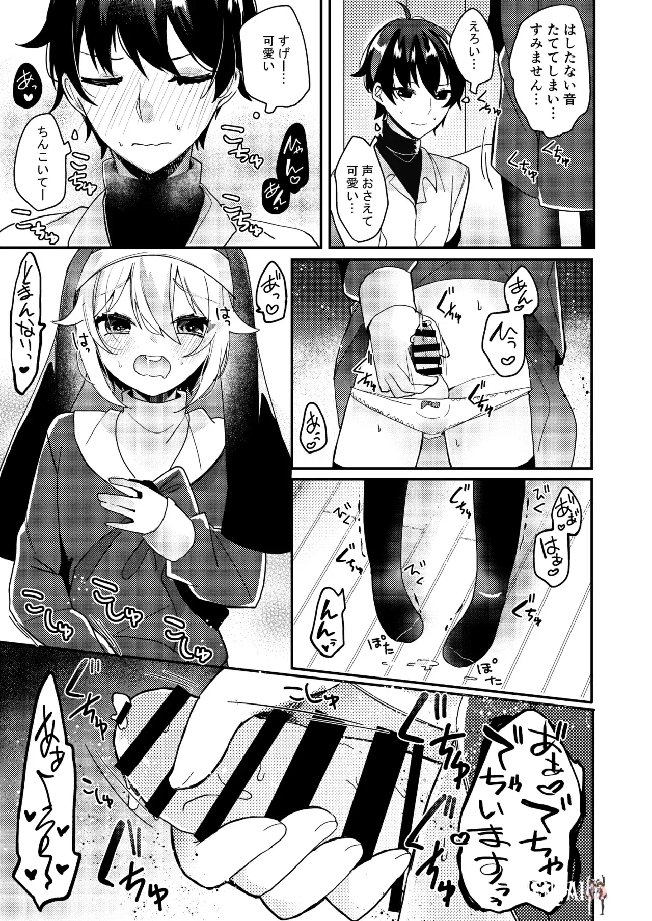 Image #10