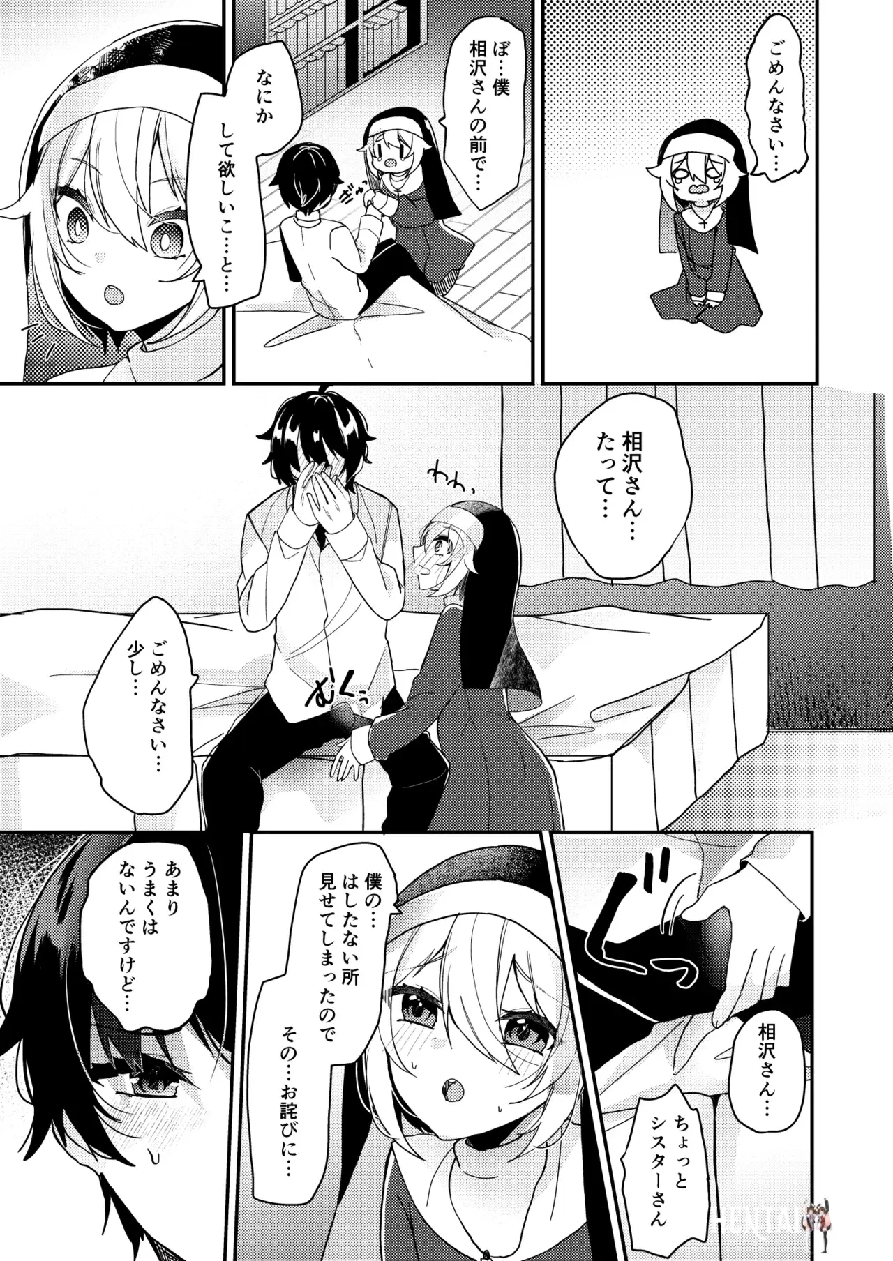 Image #12