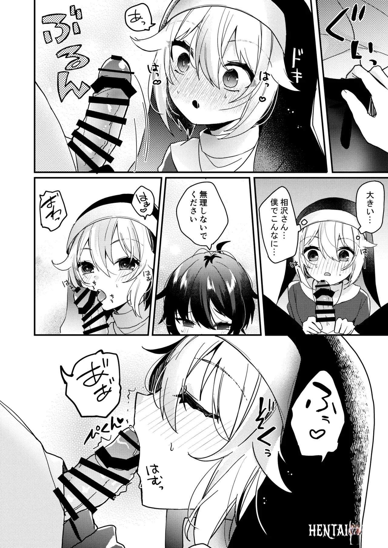 Image #13