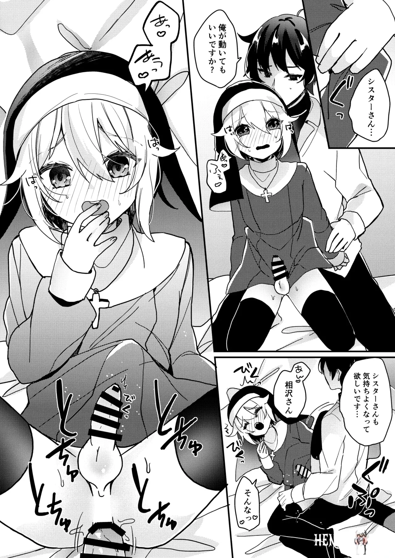 Image #19
