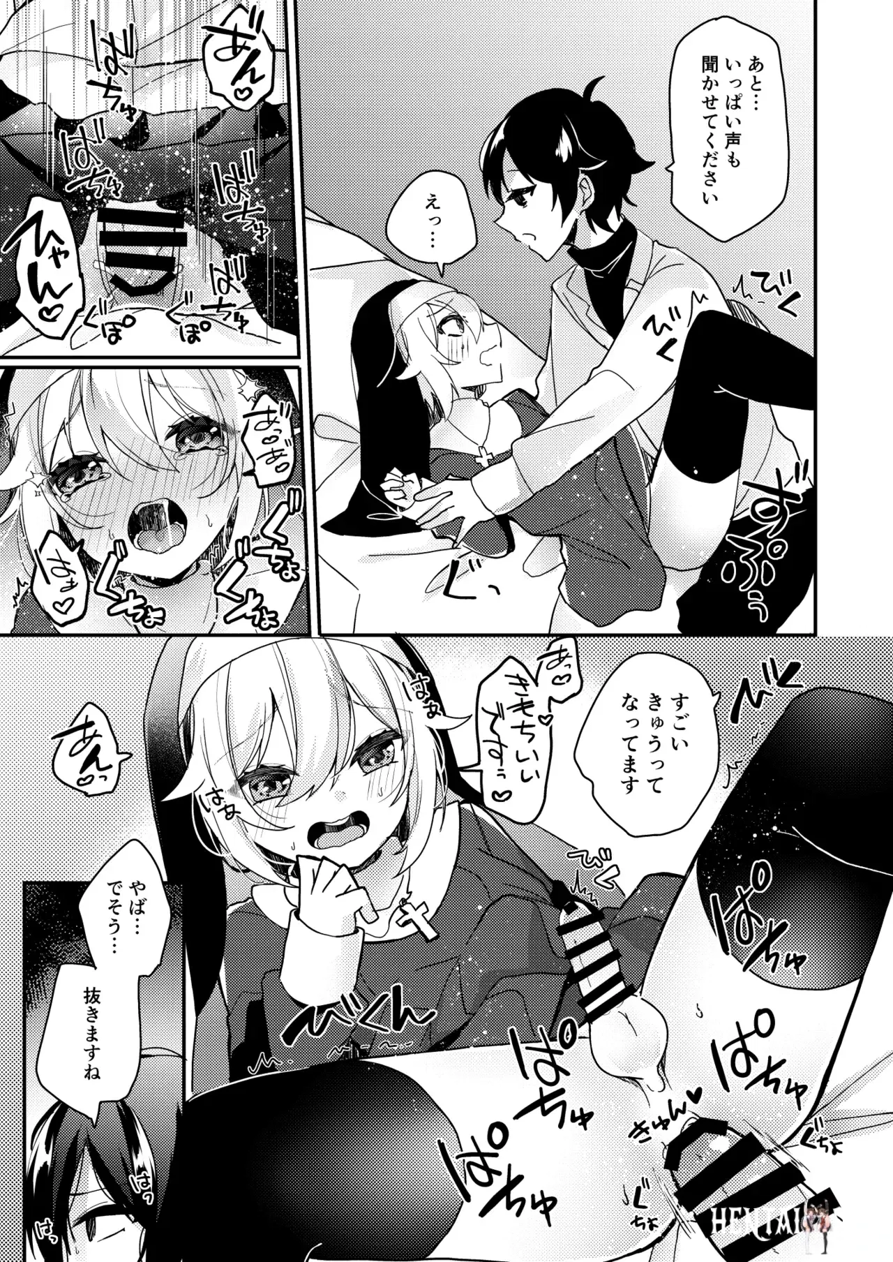 Image #20