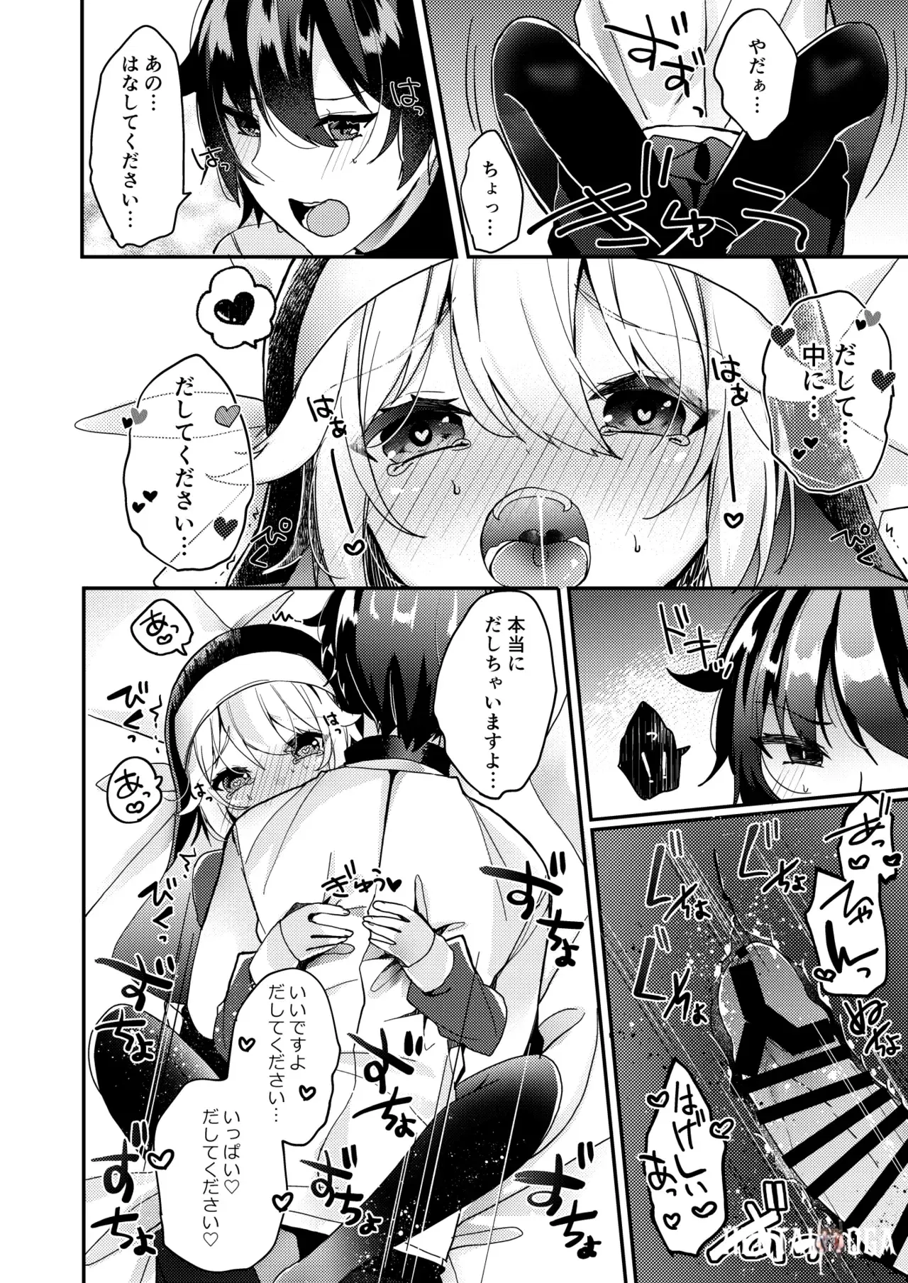 Image #21