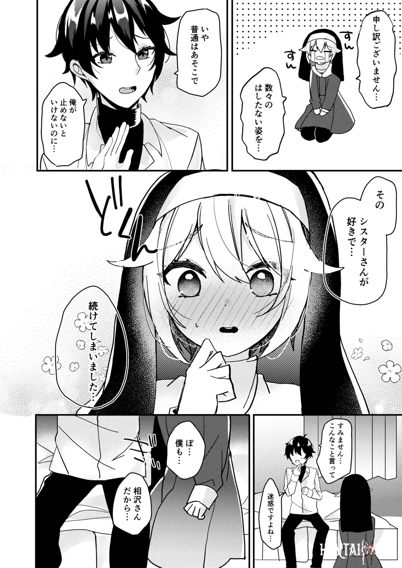 Image #23