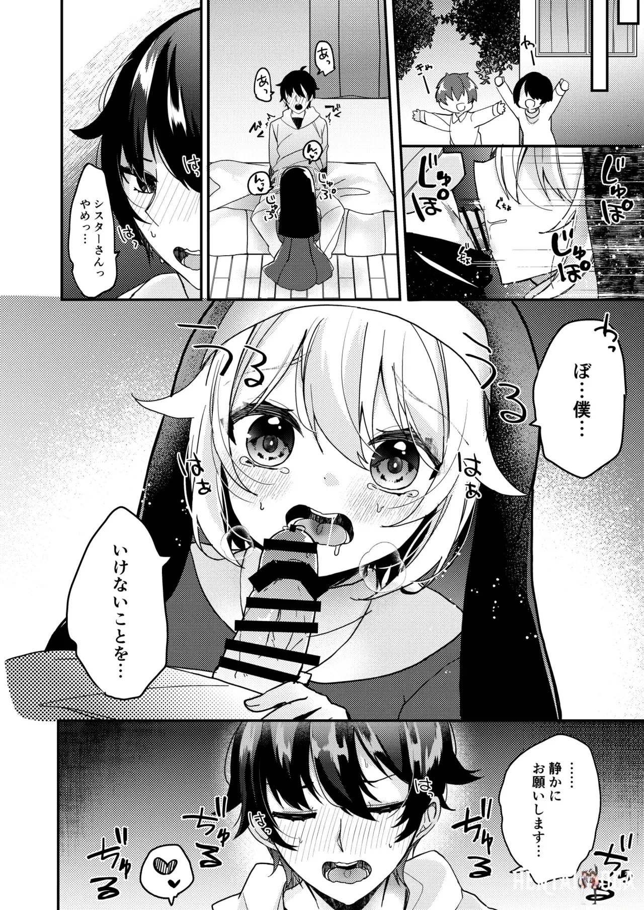 Image #25