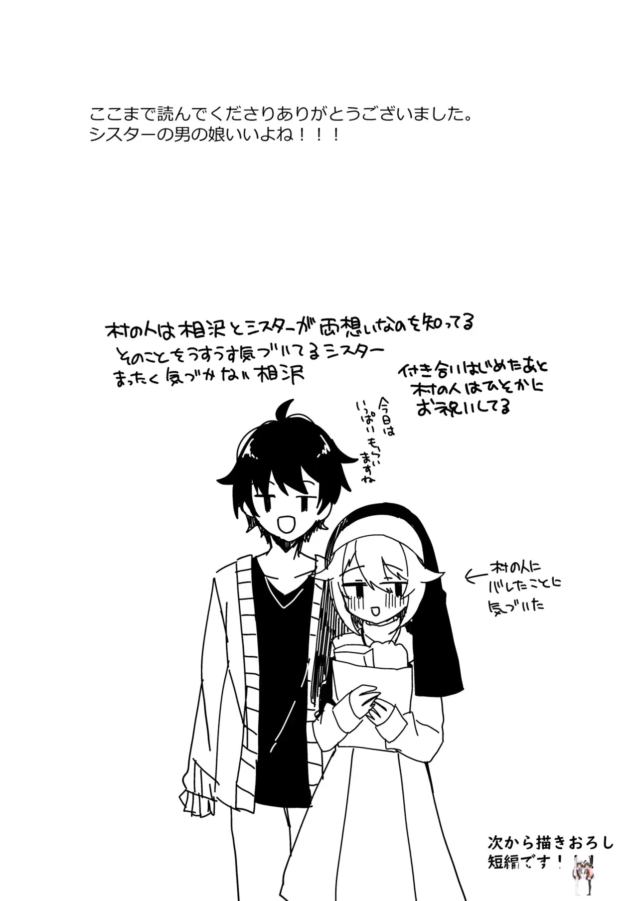 Image #26