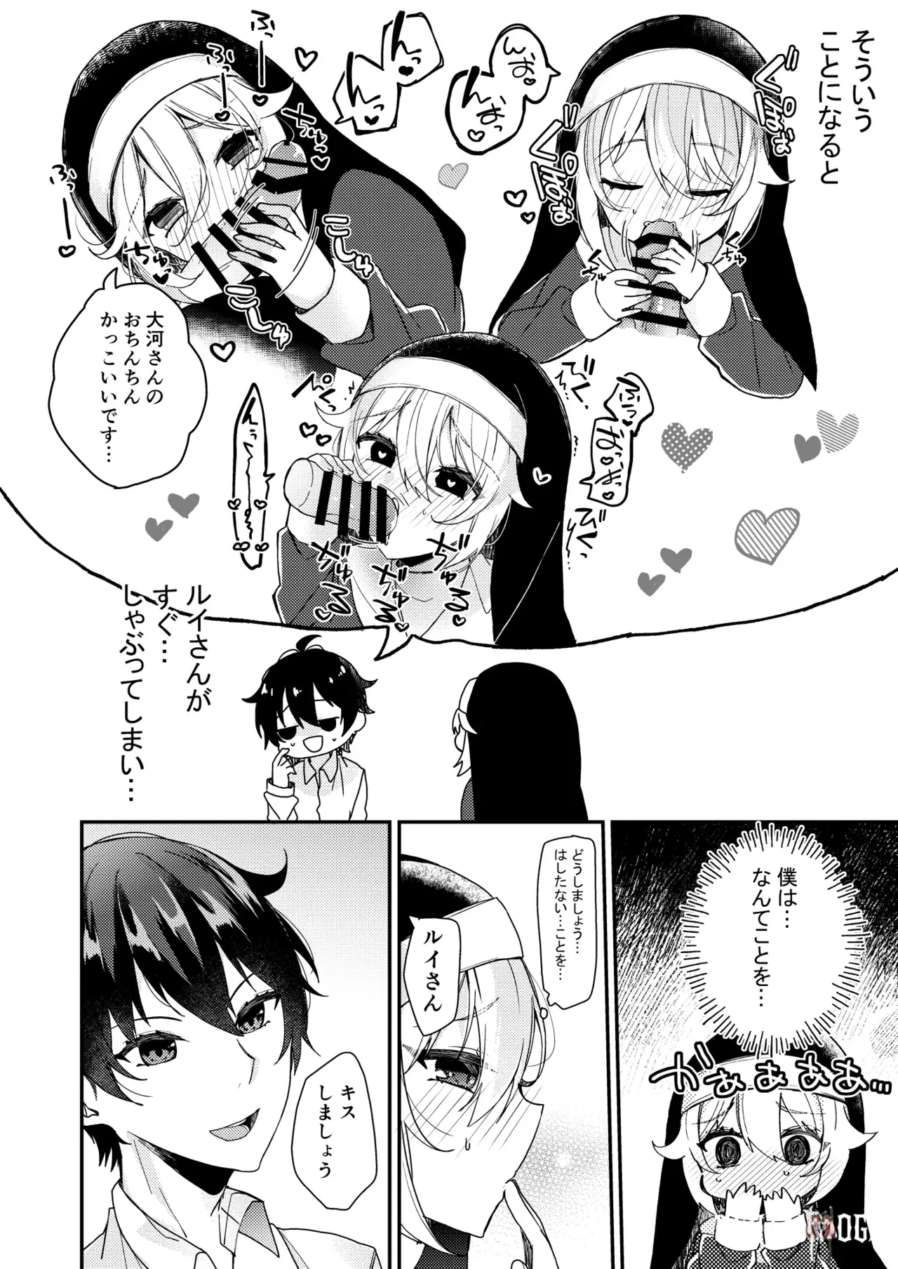 Image #28