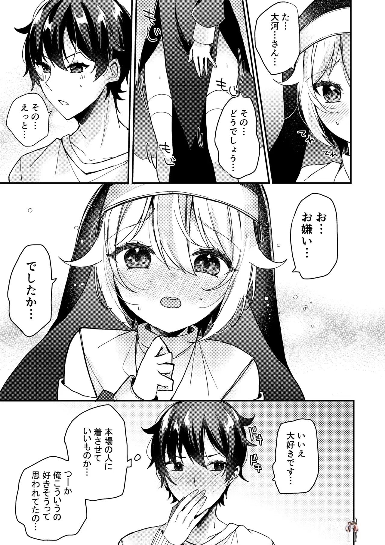 Image #36