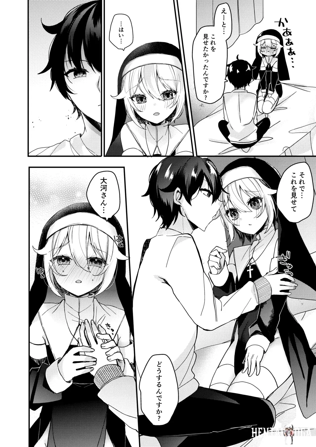 Image #37