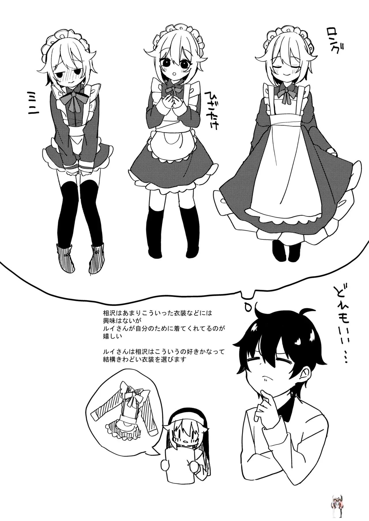 Image #44