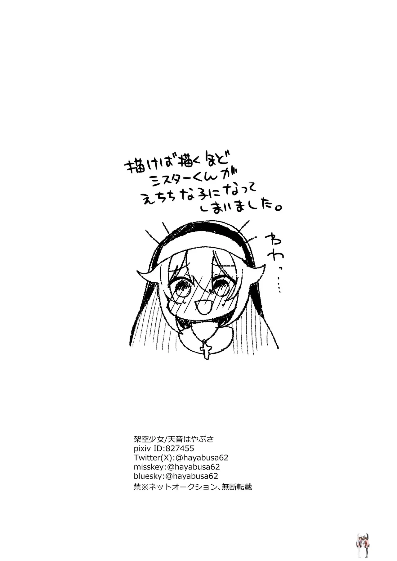 Image #45