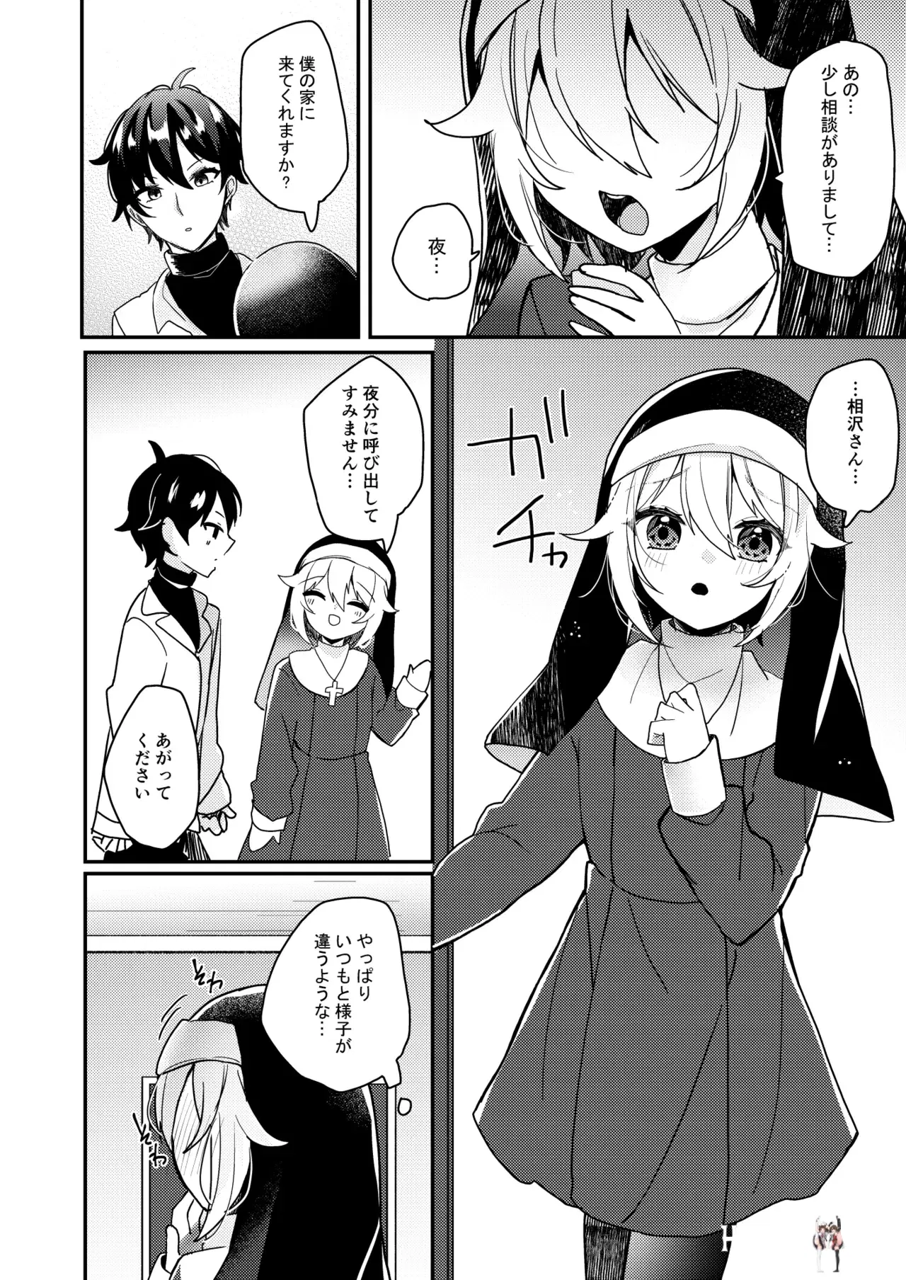 Image #5
