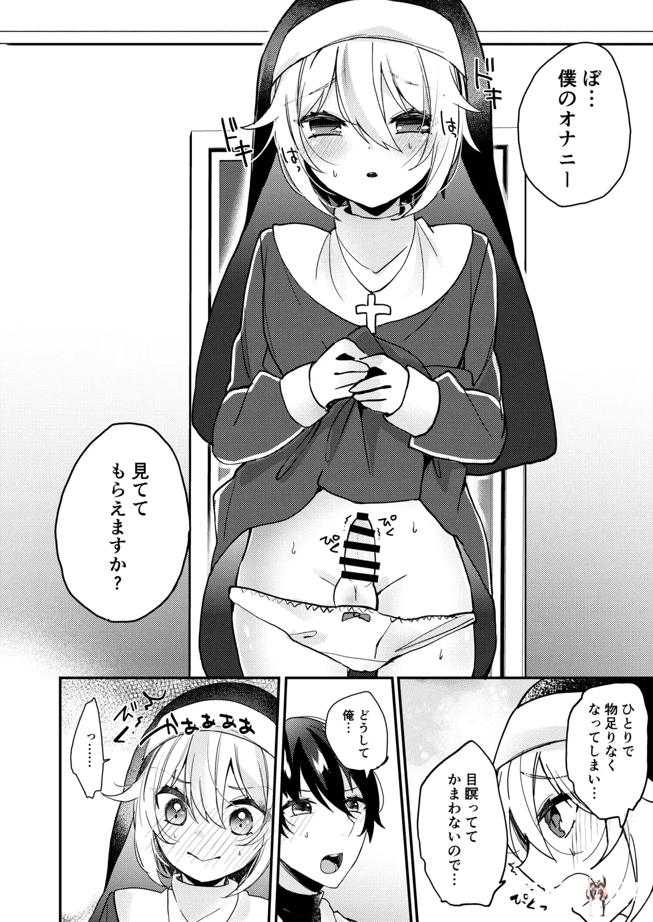 Image #7