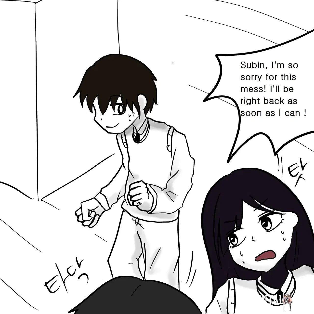 Image #24
