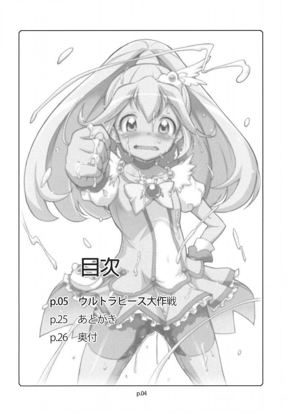 Image #3