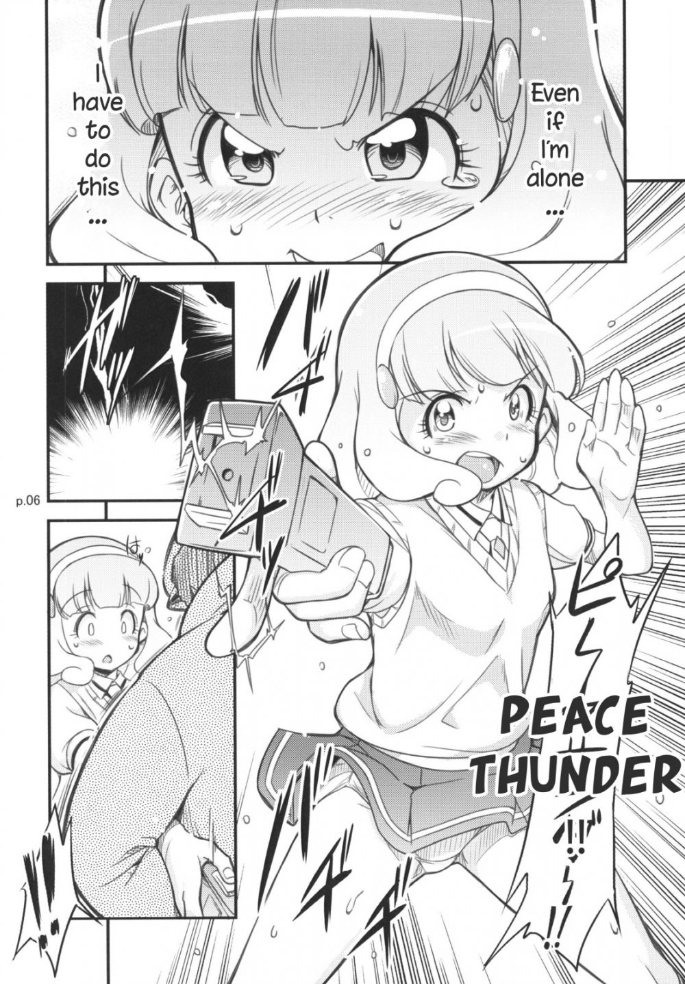 Image #5