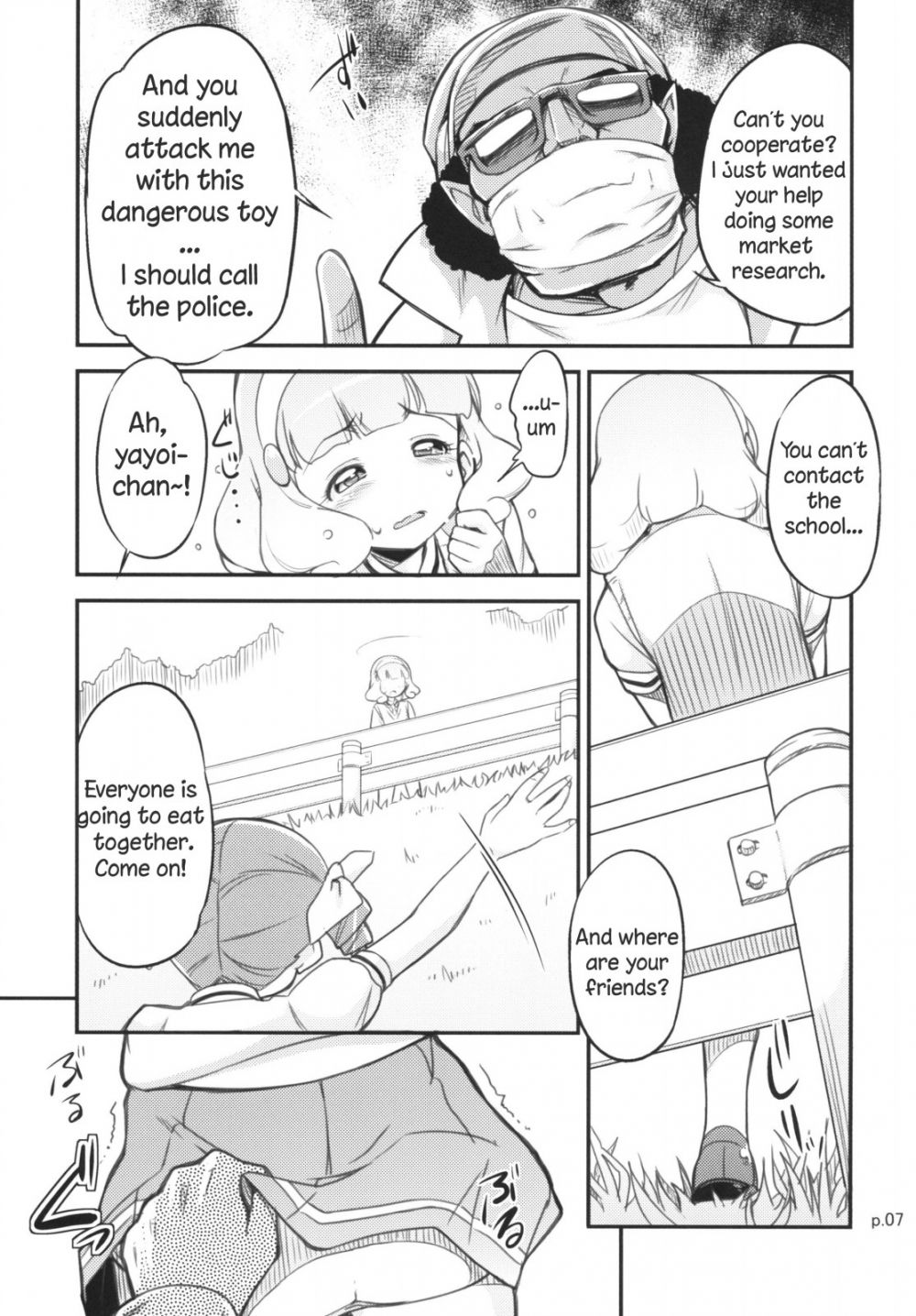 Image #6