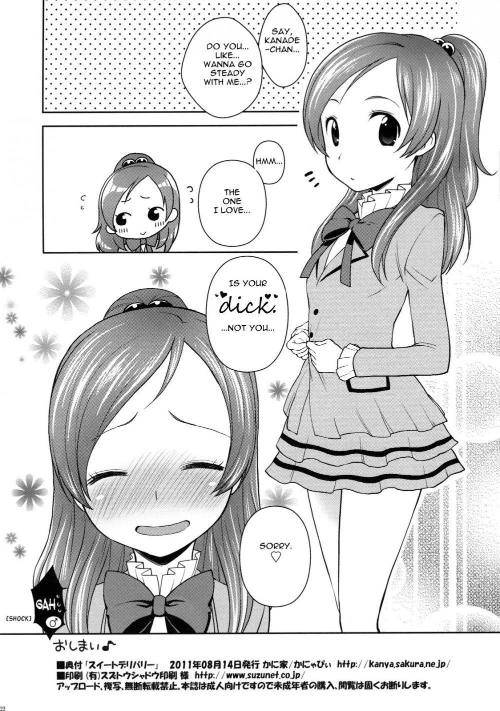 Image #21