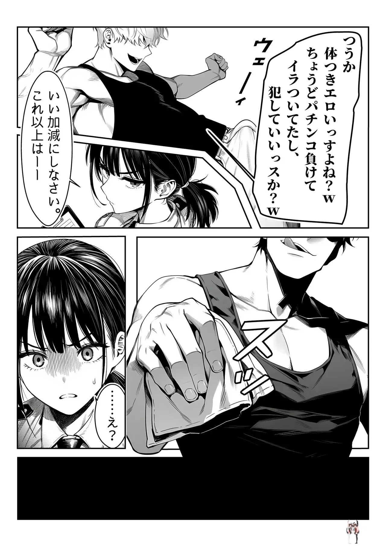 Image #10