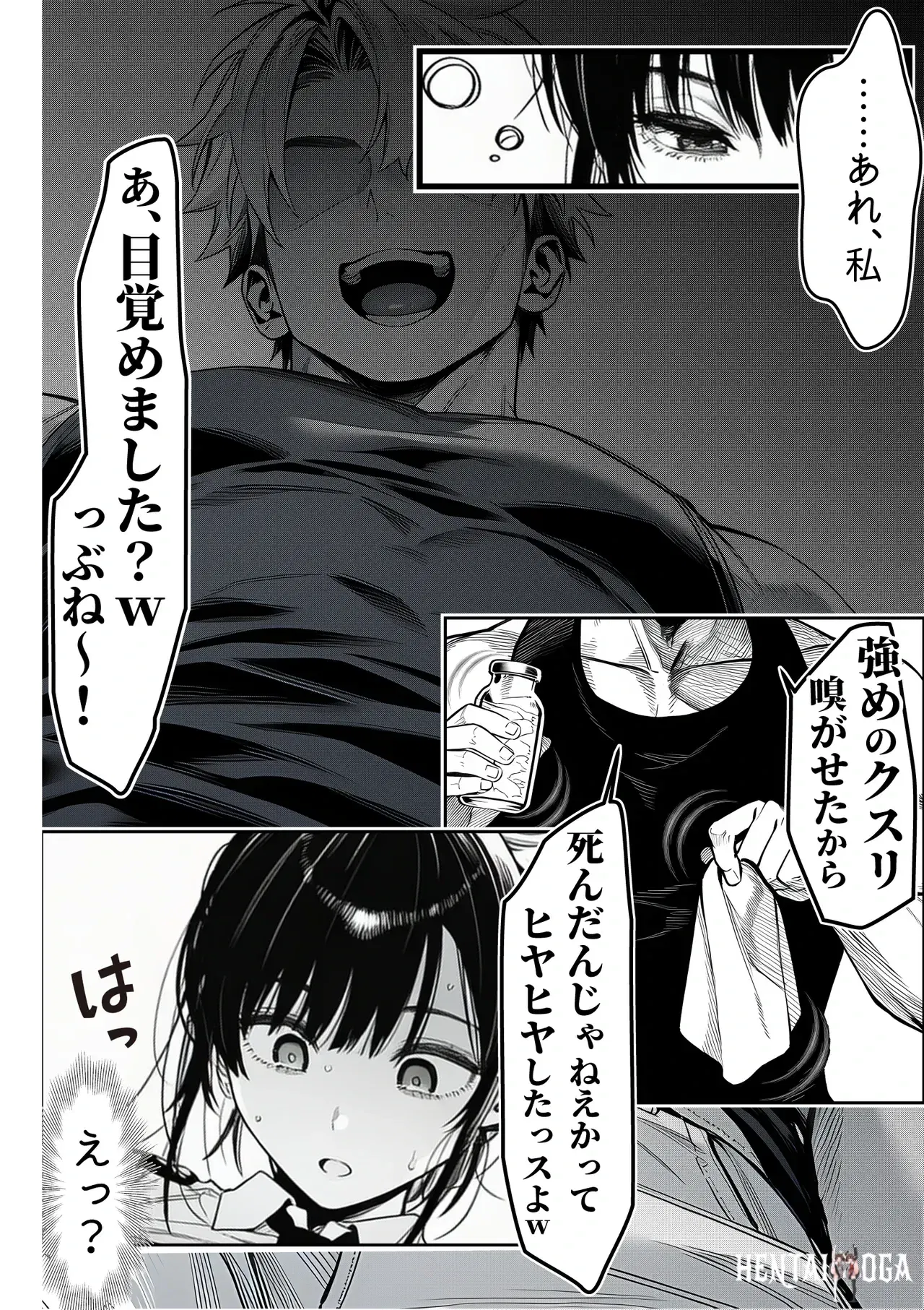 Image #11