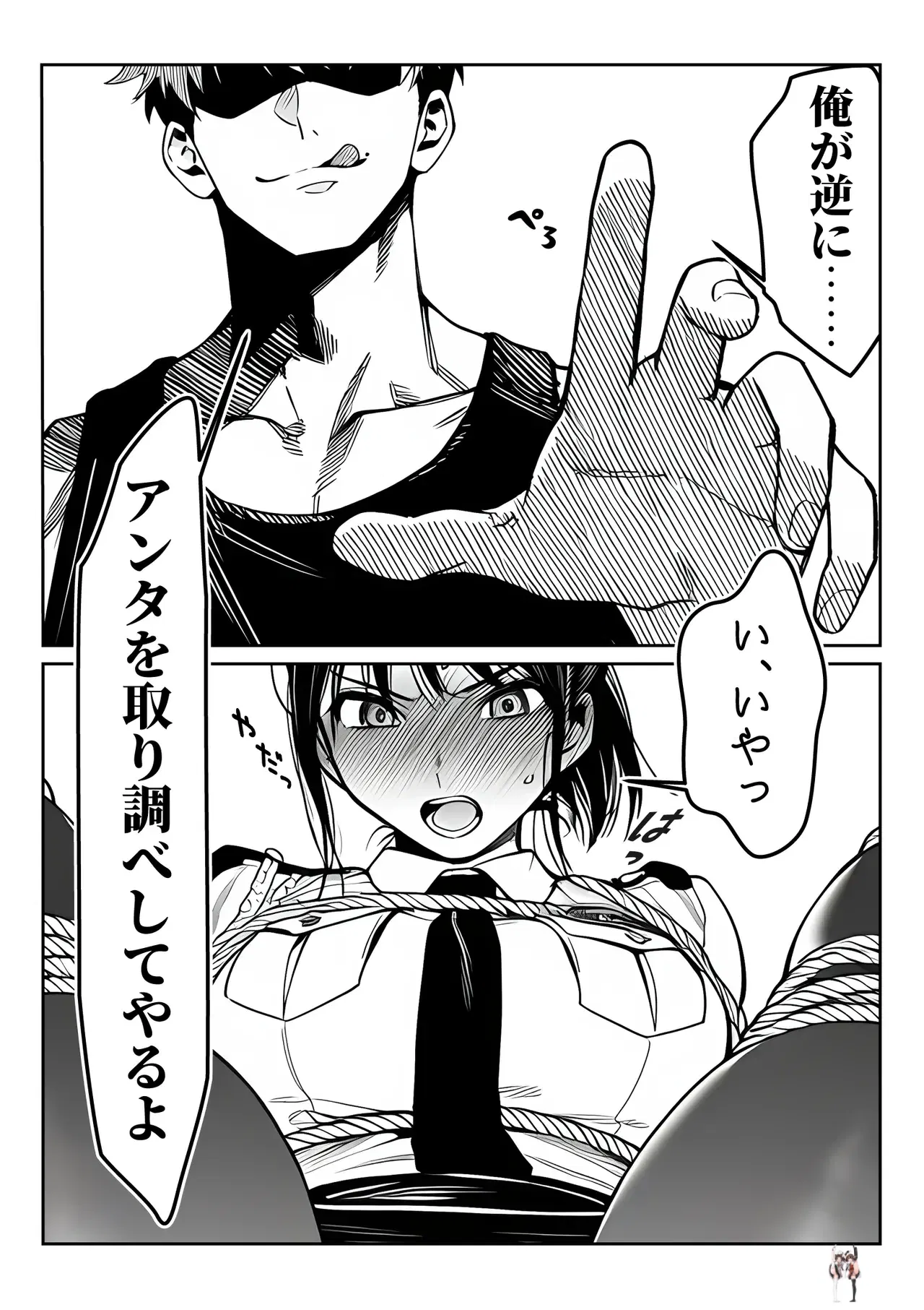Image #15
