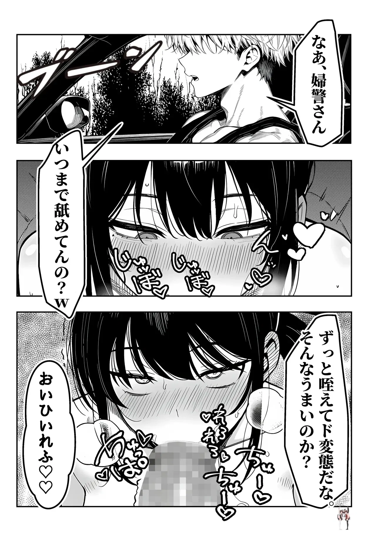 Image #44