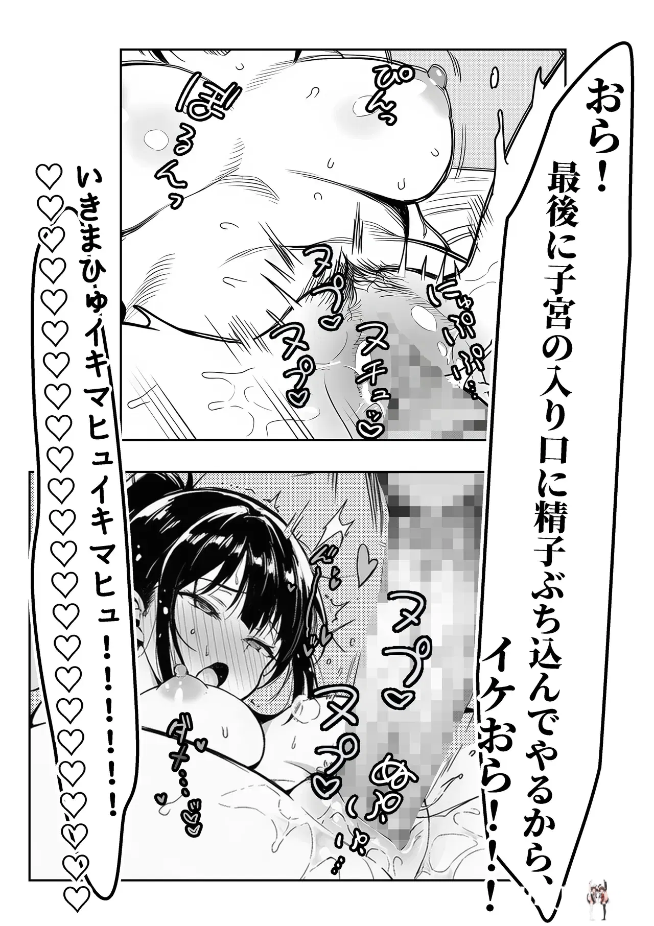 Image #51