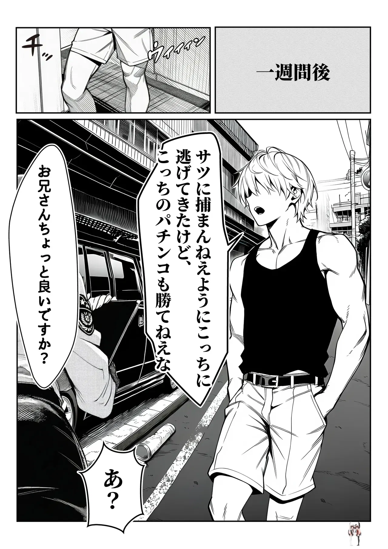 Image #54