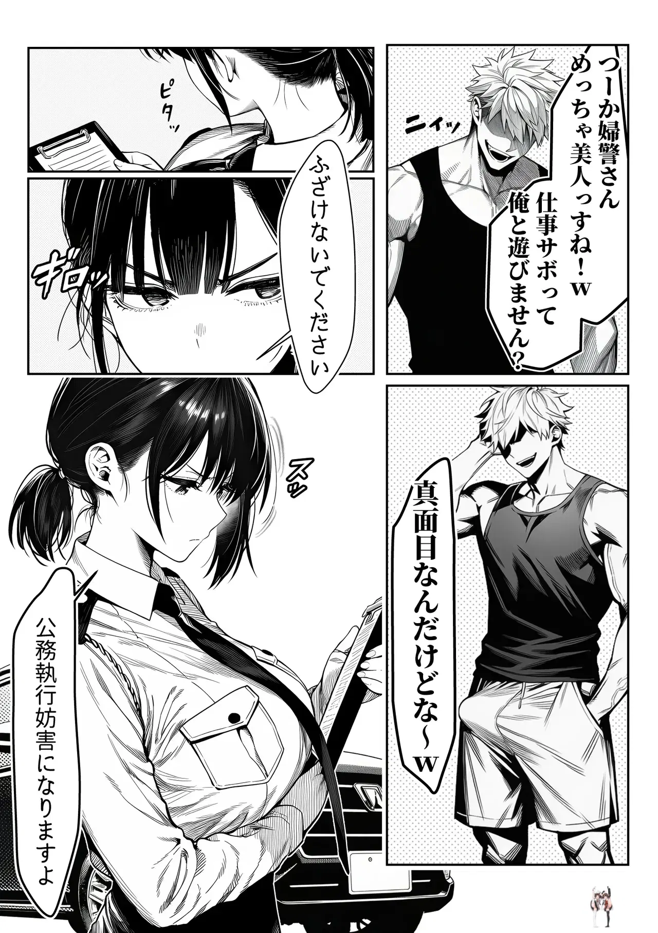 Image #9