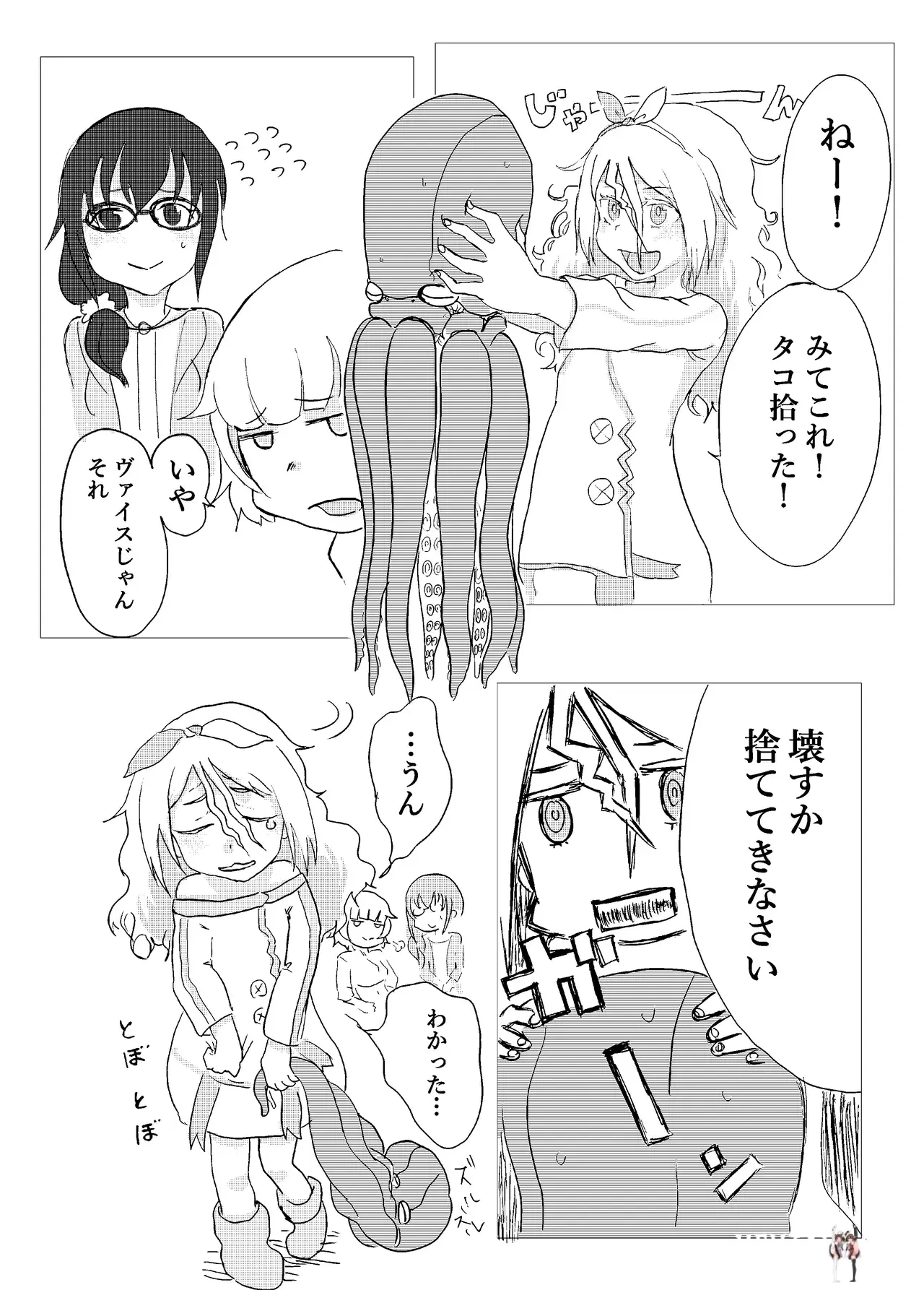 Image #4