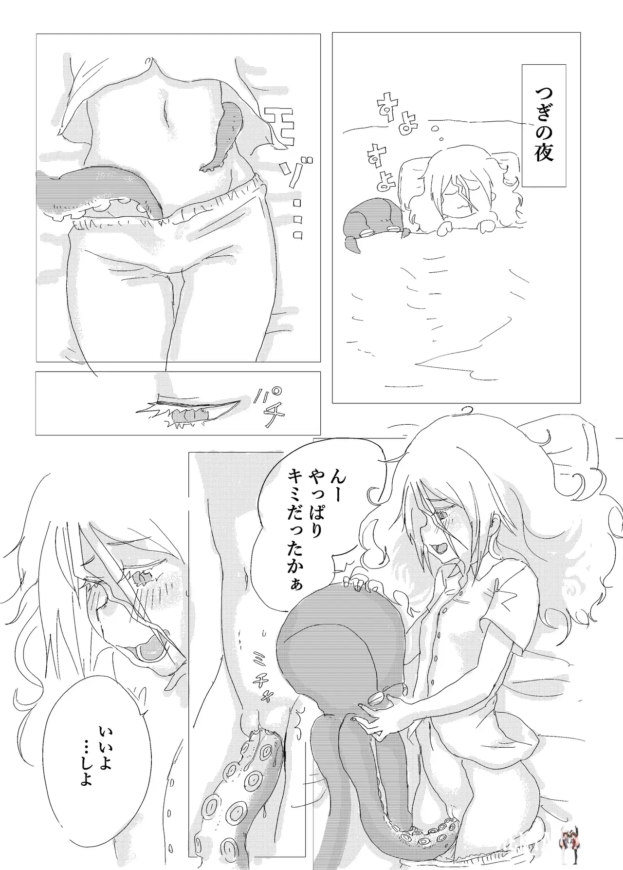 Image #7