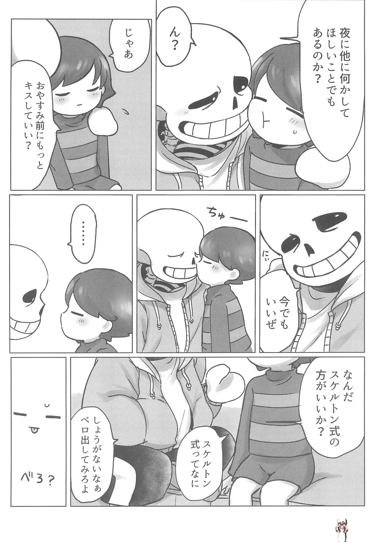 Image #10