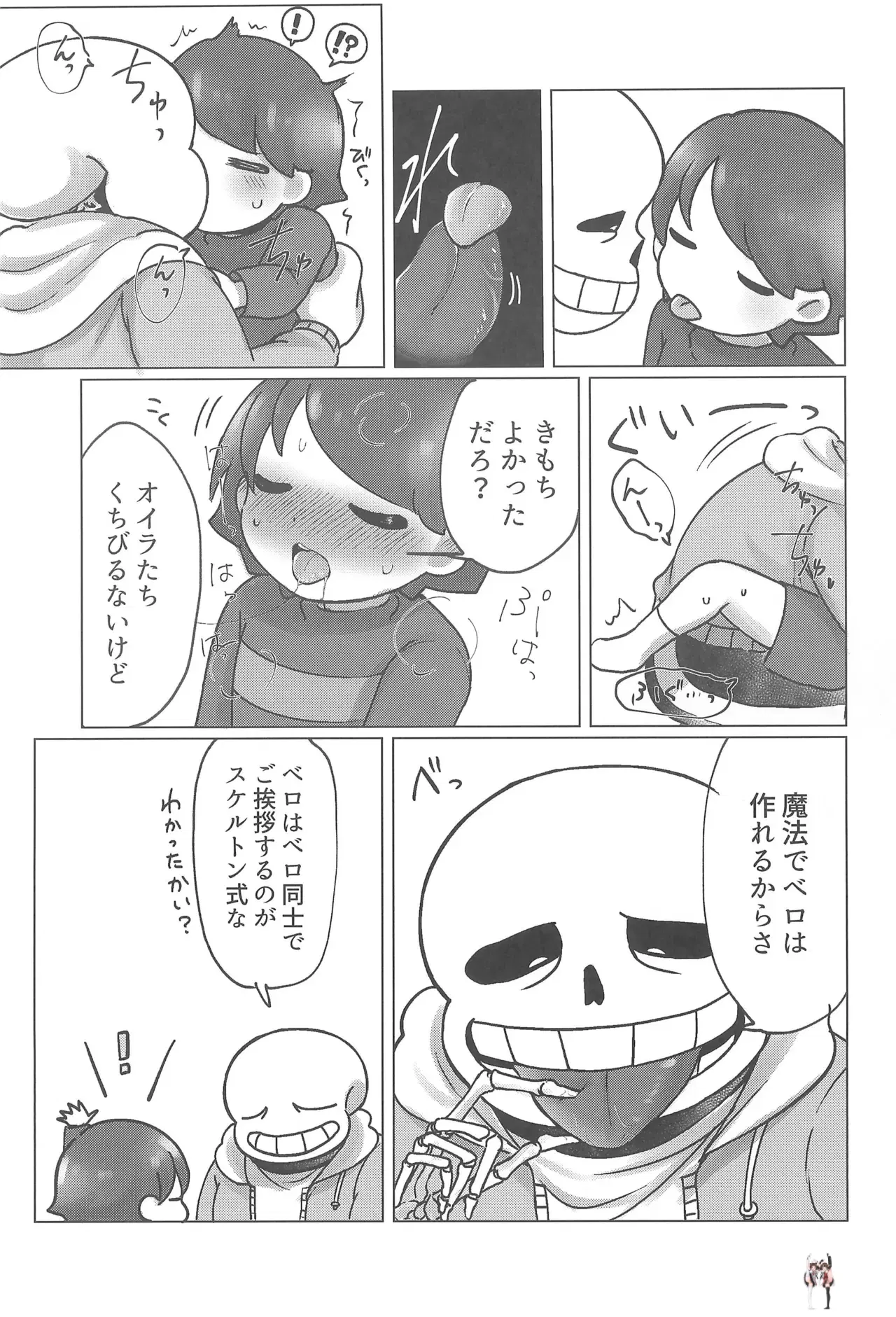 Image #11