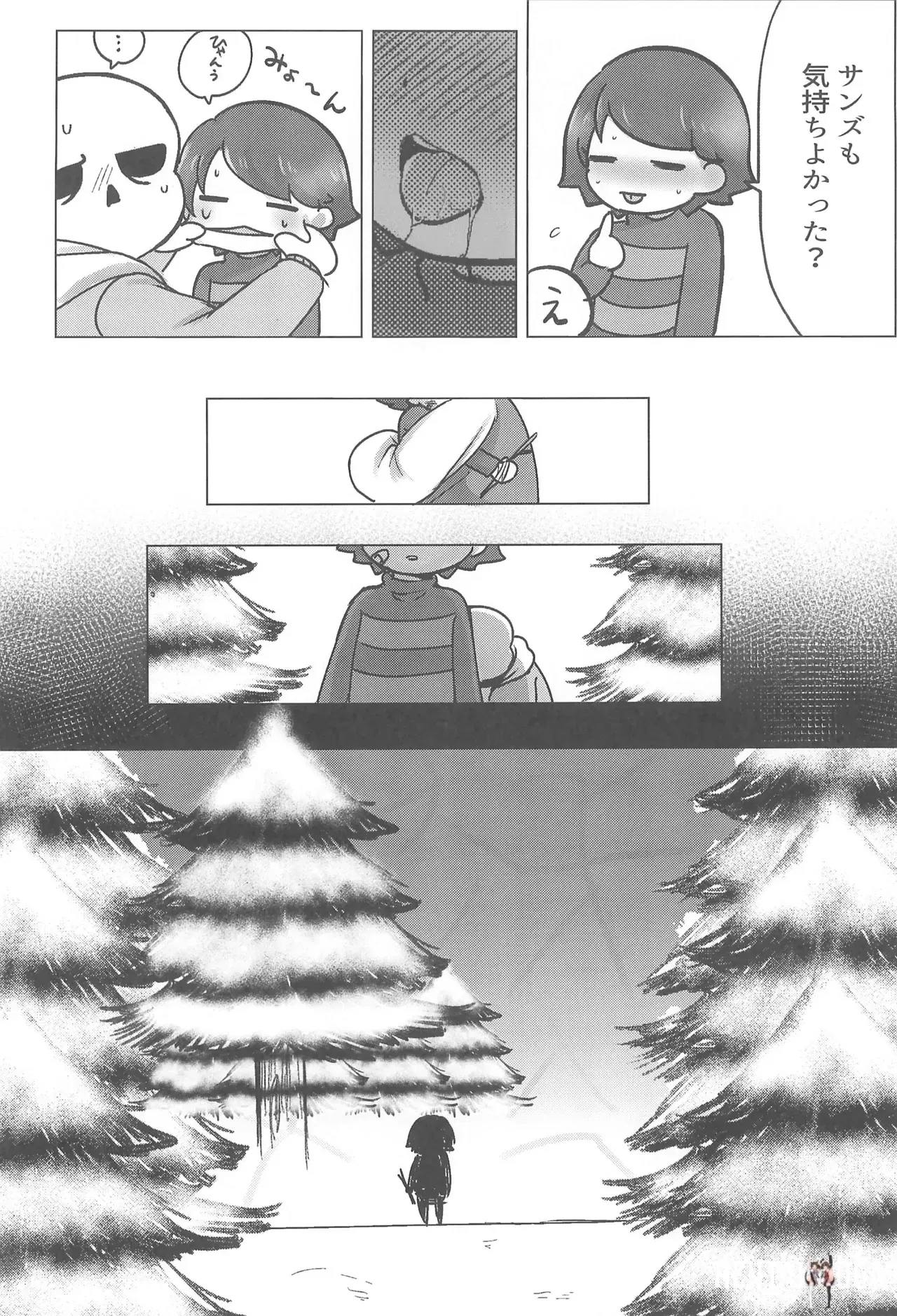 Image #12