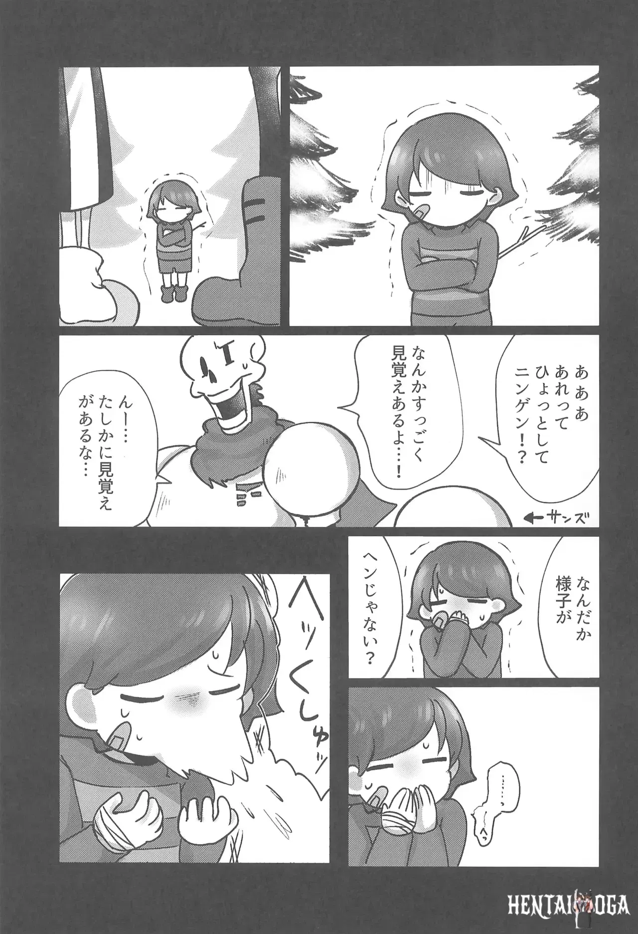Image #13