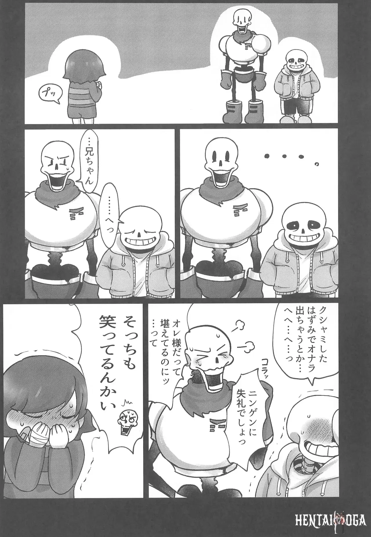 Image #14