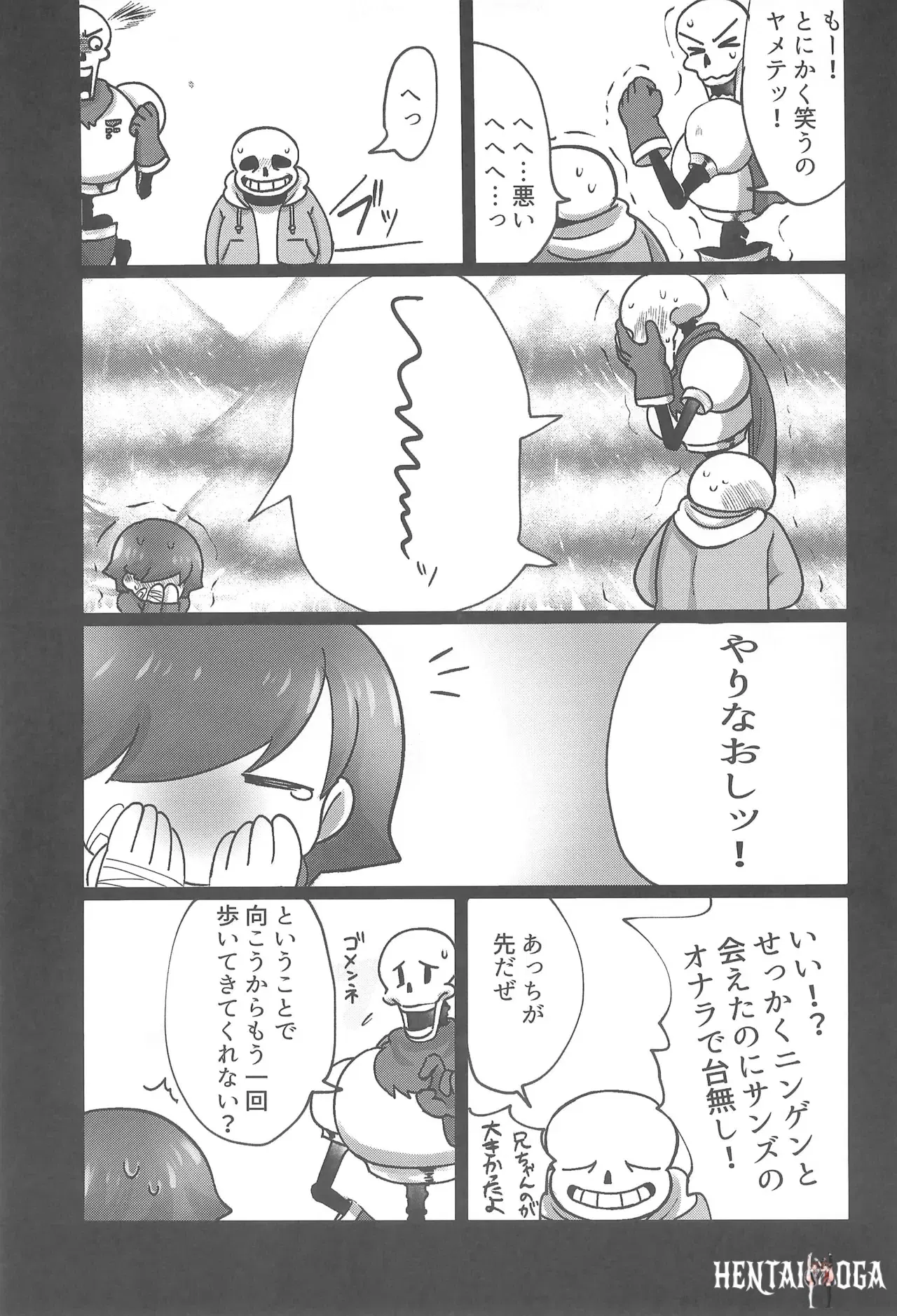 Image #15
