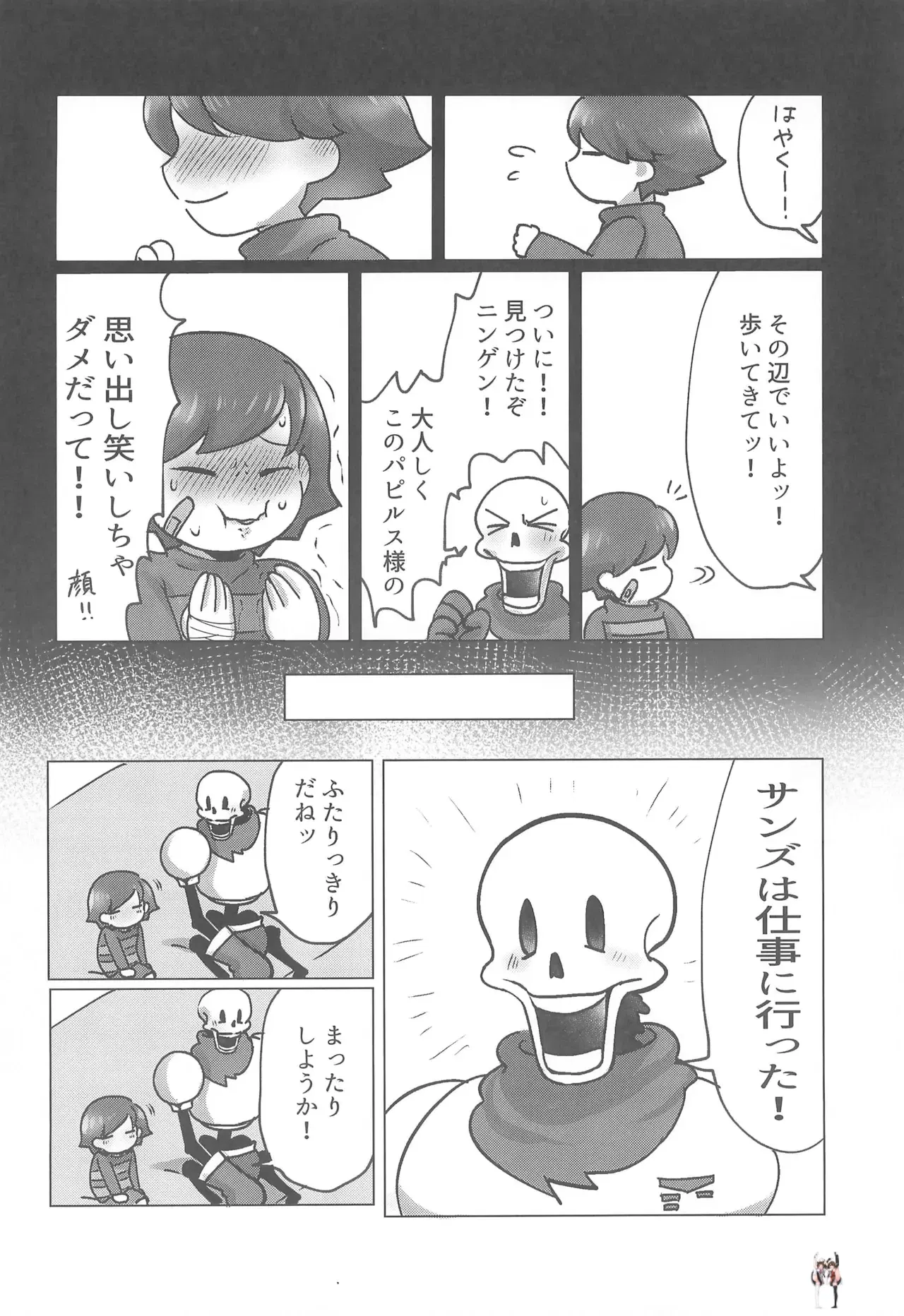 Image #16