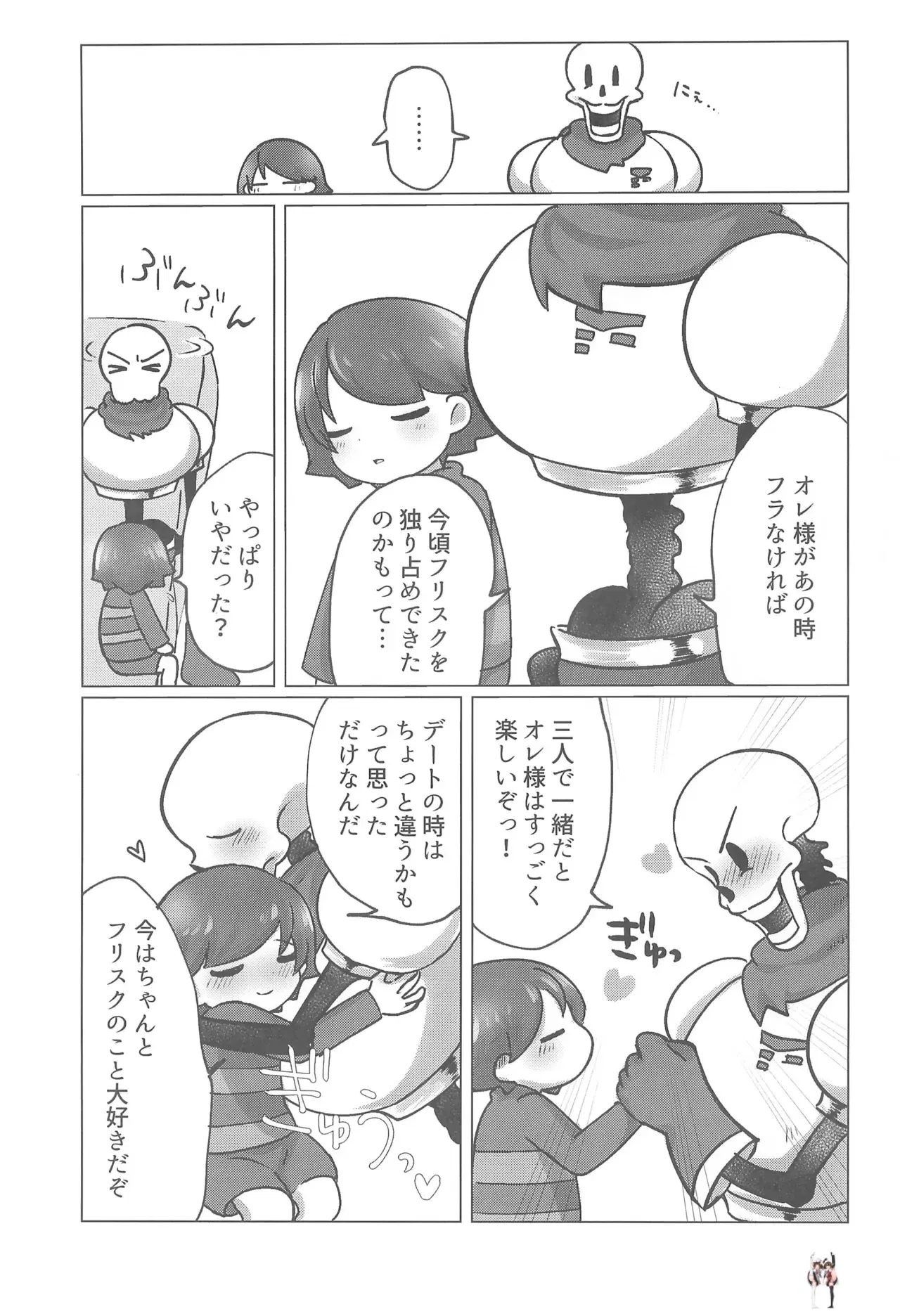 Image #17