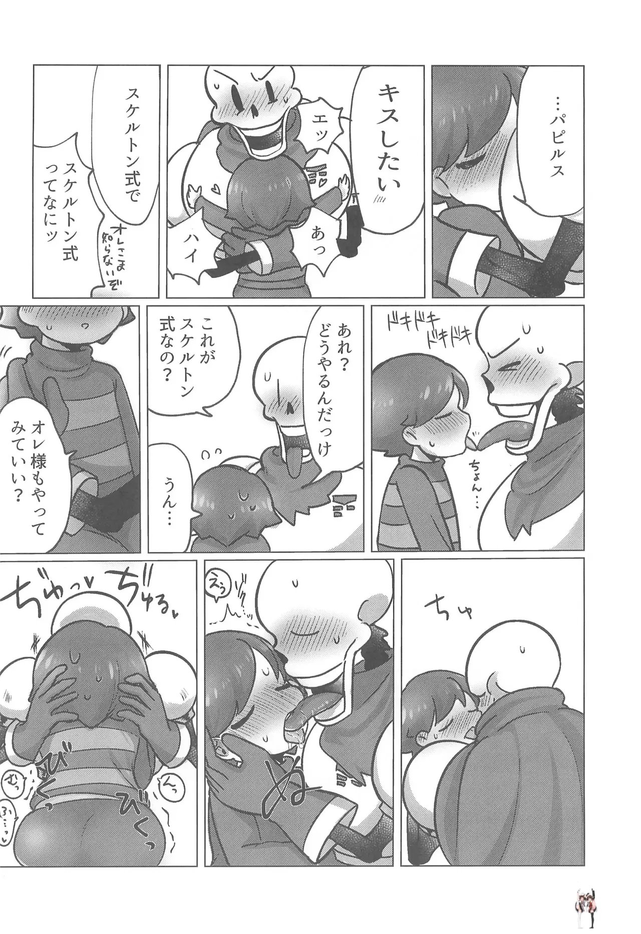 Image #18