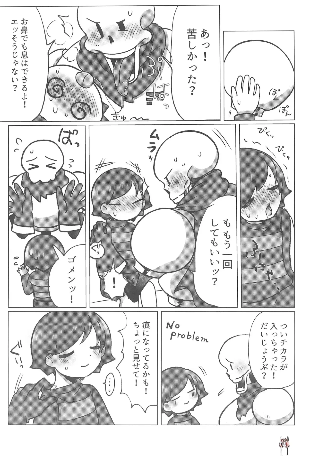 Image #19