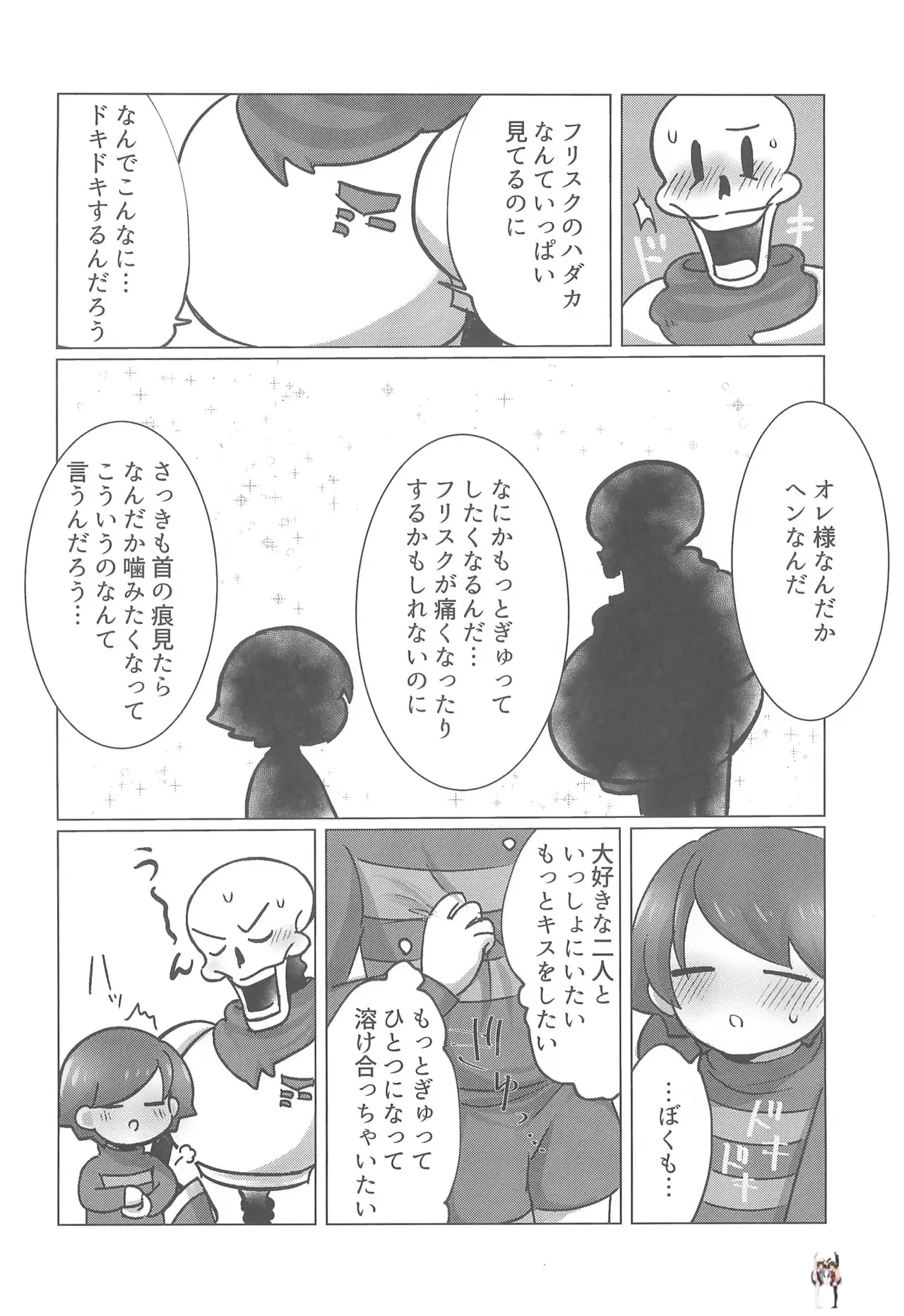 Image #20