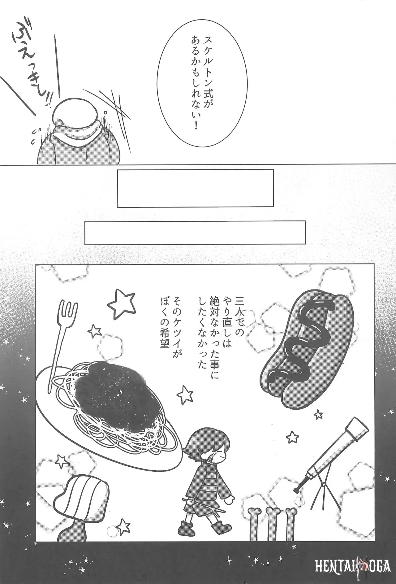Image #21
