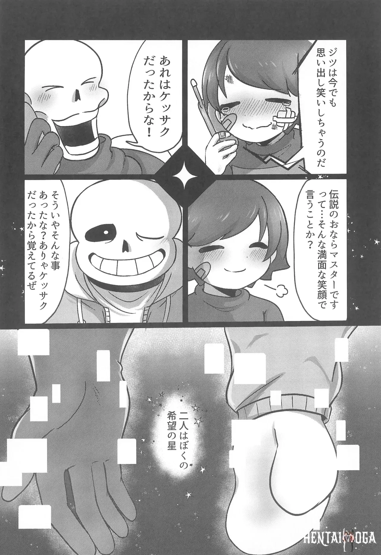Image #22
